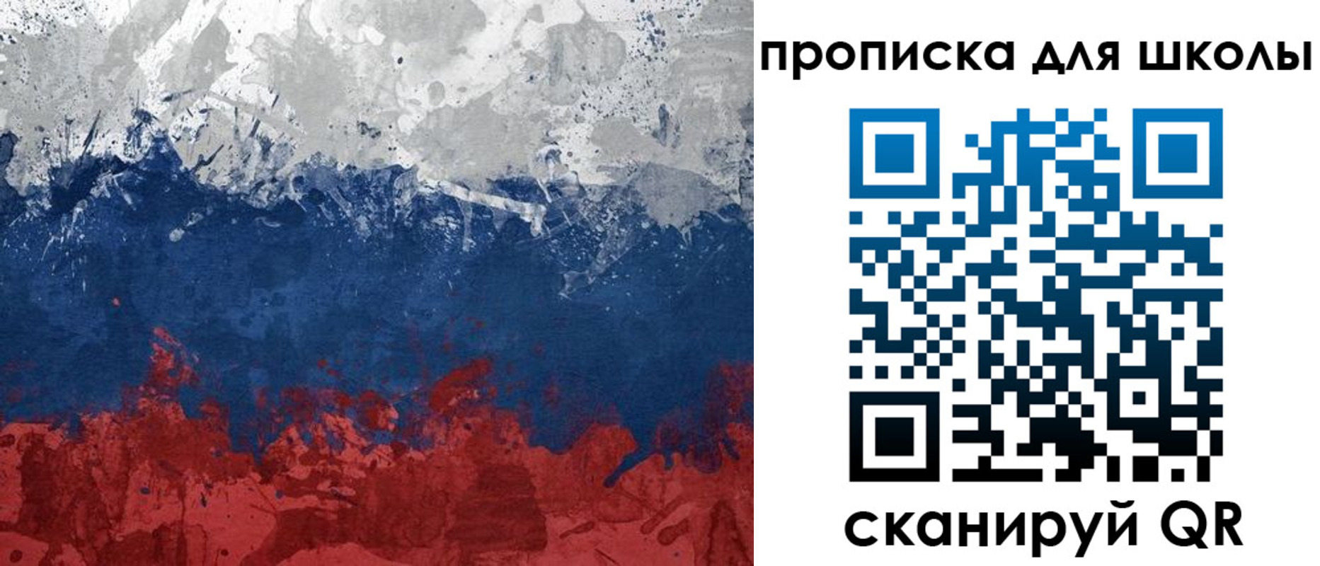 прописка законно в Фролово