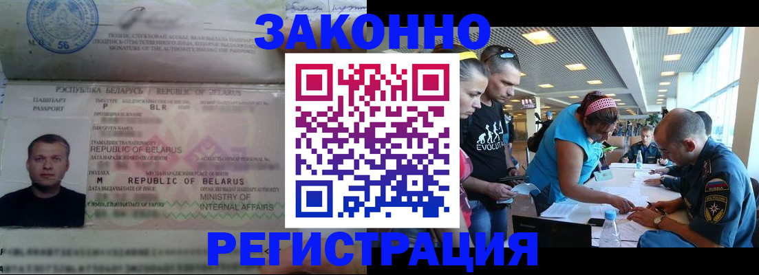 пропишу в квартире в Фролово