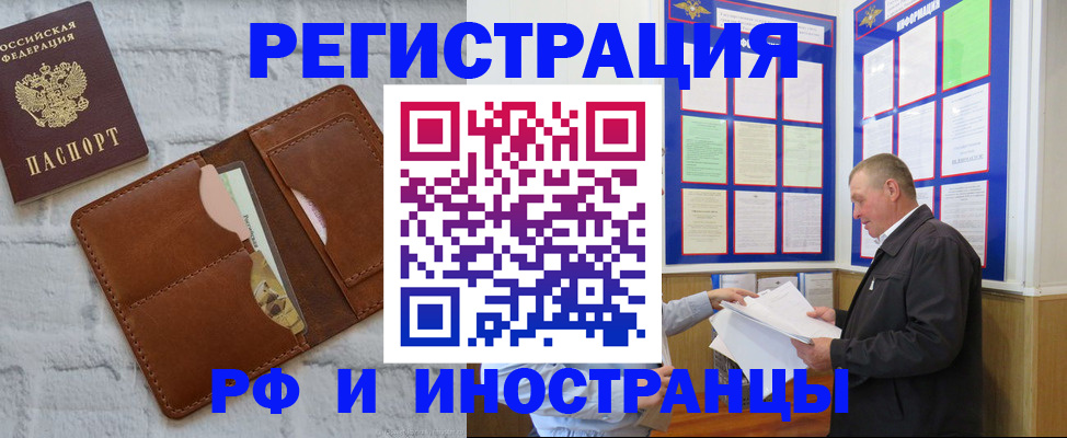 найти адрес прописки в Фролово