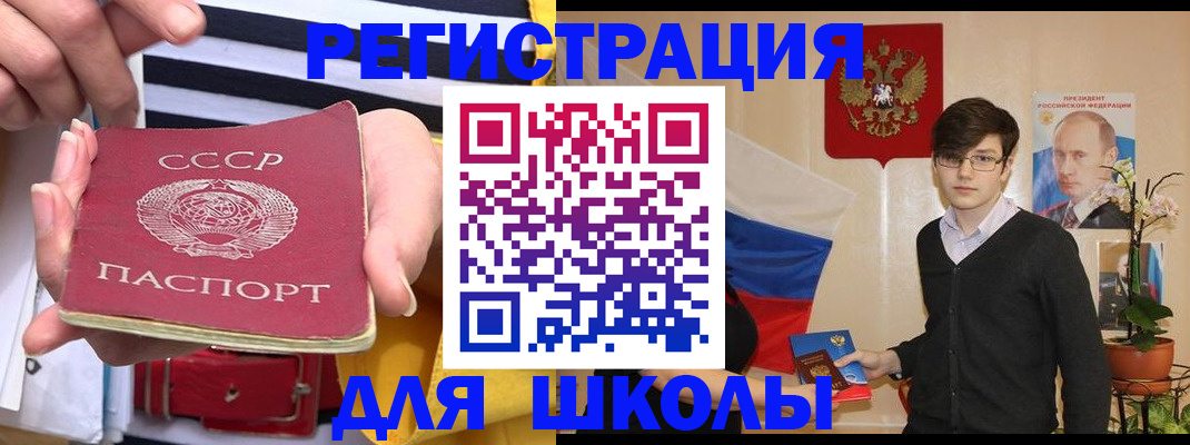 пропишу в квартире в Фролово