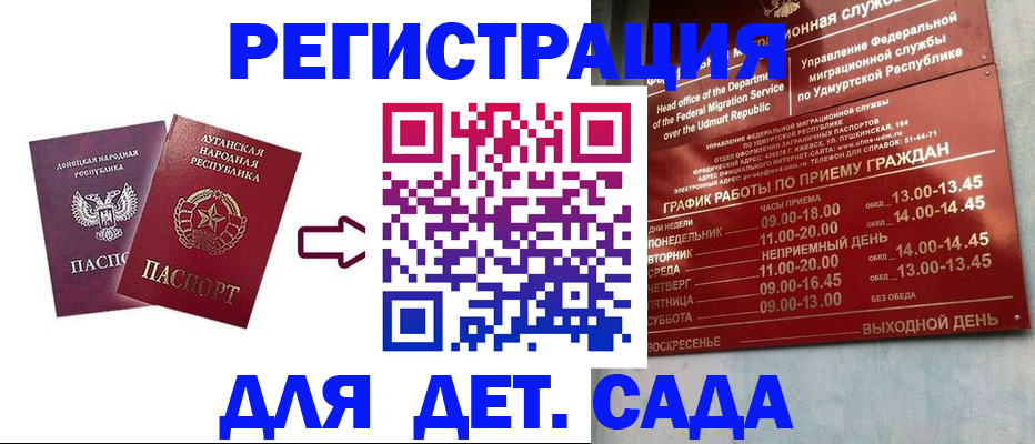 прописка иностранных граждан в Фролово